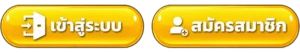 TGAC88
